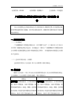 廣東精銦海洋工程股份有限公司關于修訂《公司章程》公 告