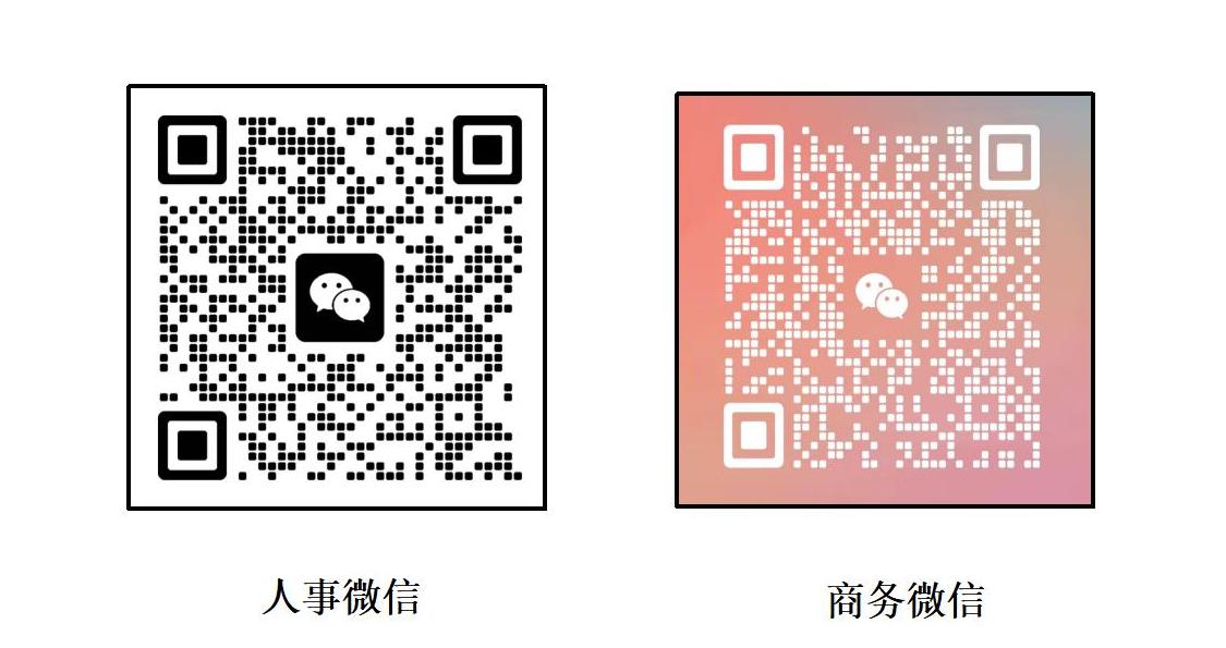 官網(wǎng)聯(lián)系公司_01.jpg